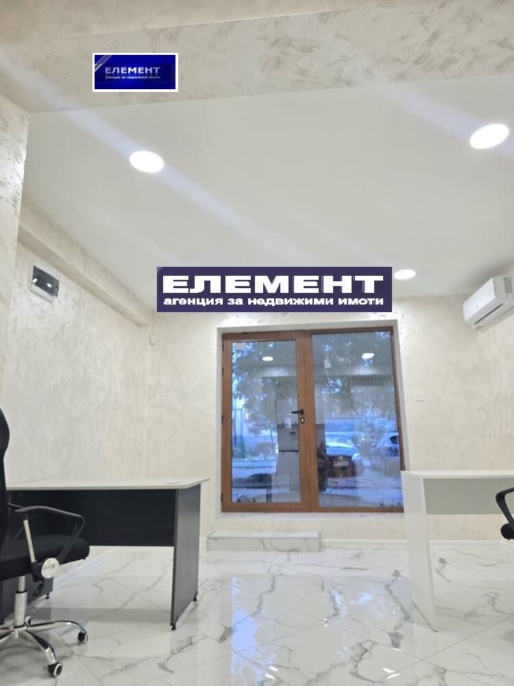 Продава  Офис град Пловдив , Кършияка , 32 кв.м | 28959202 - изображение [11]