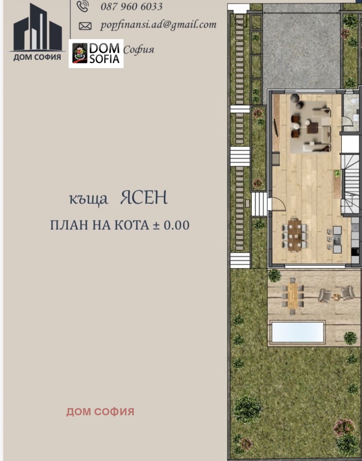 Продава КЪЩА, гр. София, в.з.Киноцентъра, снимка 7 - Къщи - 54295061