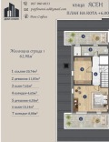 Продава КЪЩА, гр. София, в.з.Киноцентъра, снимка 9