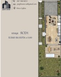 Продава КЪЩА, гр. София, в.з.Киноцентъра, снимка 7
