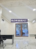 Продава ОФИС, град Пловдив, Кършияка • 81000 € • 88128188 — Holmes.bg