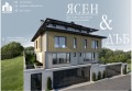Продава КЪЩА, град София, Бояна • 2600000 € / 5085158.00 лв. • 56319494 1