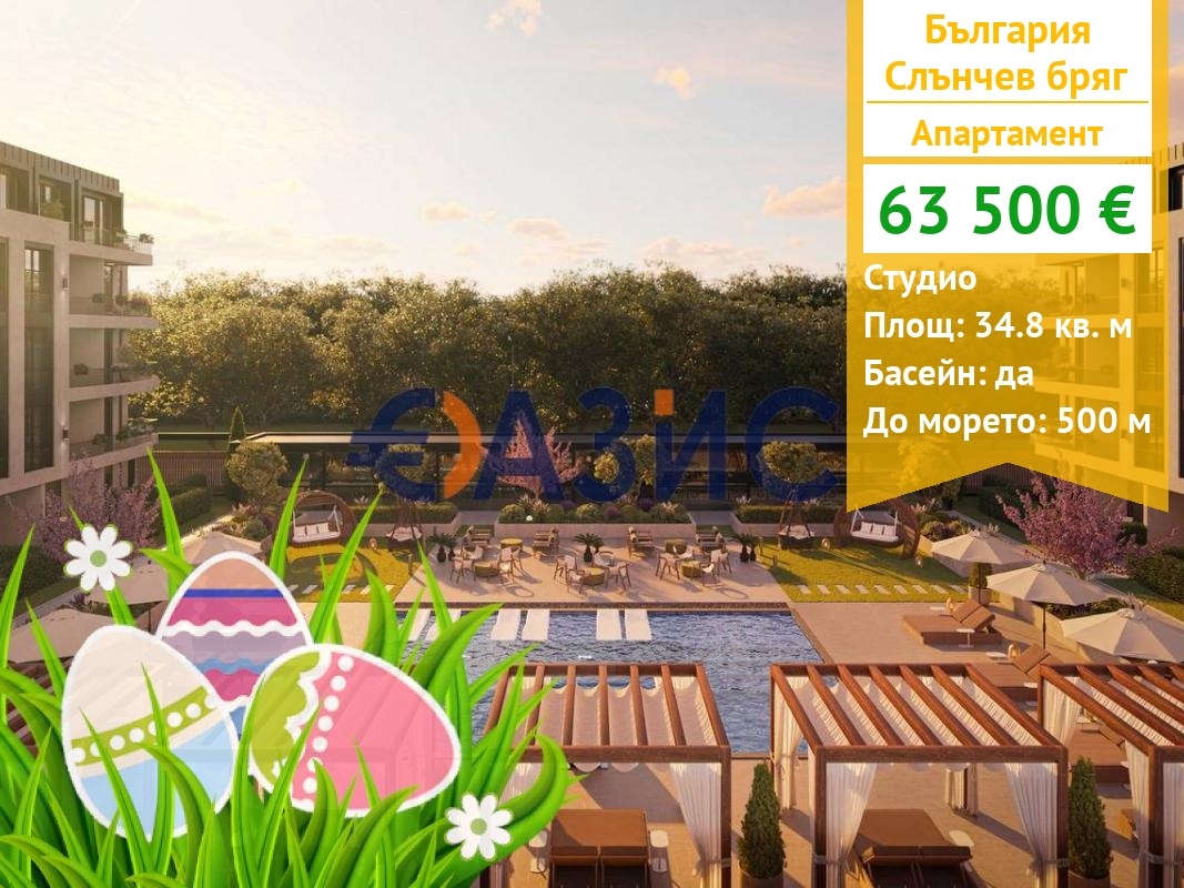 ������� 1-����� | Imot.bg � ����������� 1