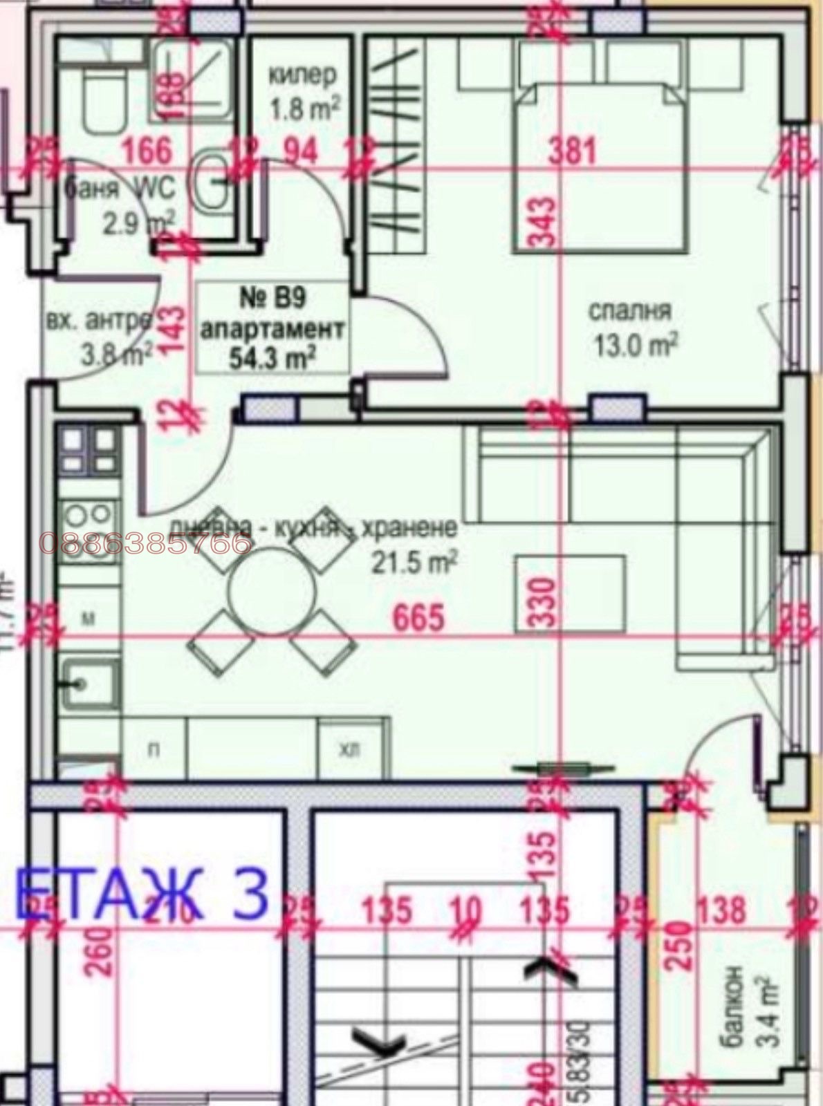 ������� 2-����� | Imot.bg � ����������� 5