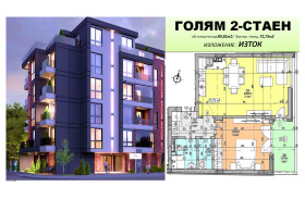 1 soveværelse Levski, Sofia