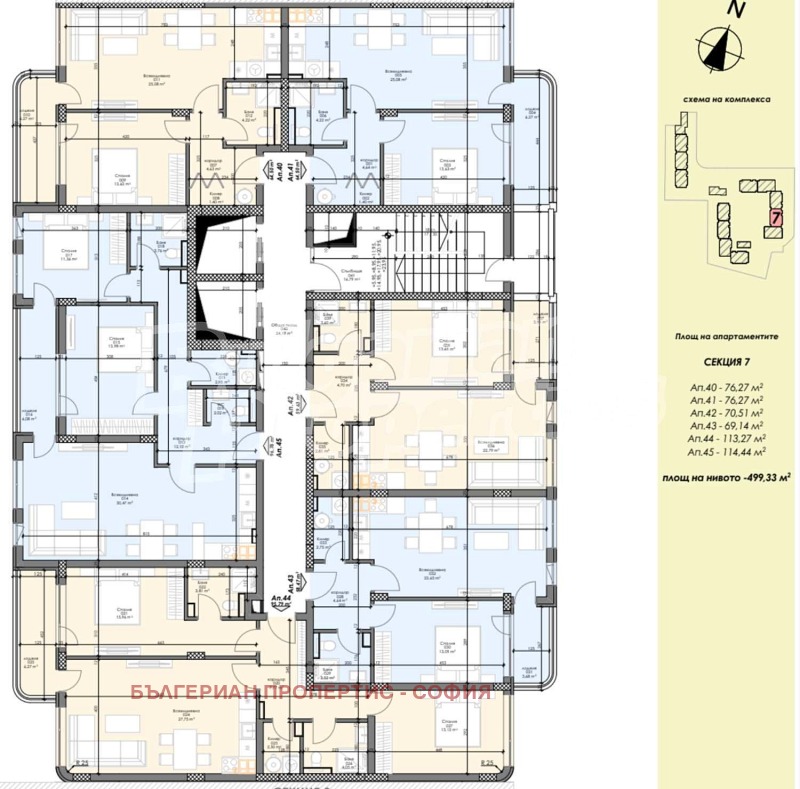 Продаја  1 спаваћа соба Софија , Сердика , 76 м2 | 45707989 - слика [5]