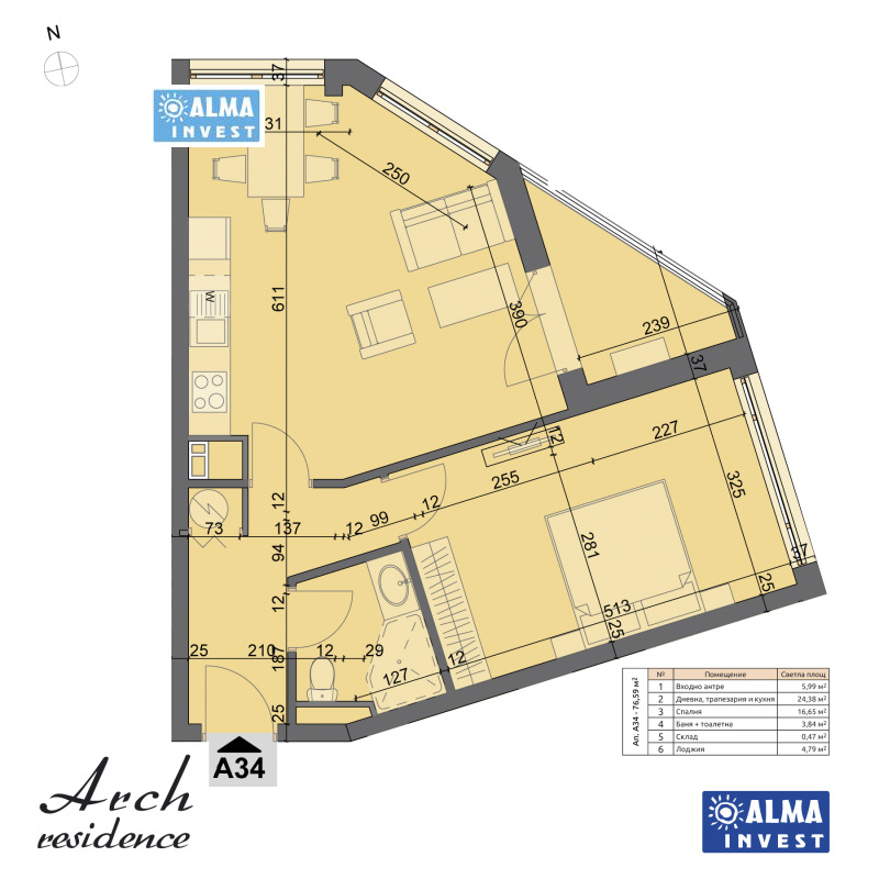 Продава  2-стаен град София , Център , 76 кв.м | 89118223 - изображение [6]