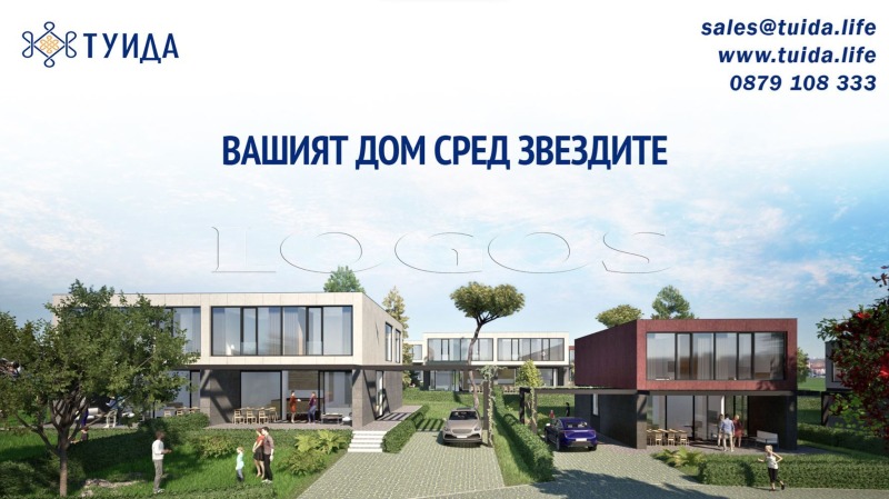 На продаж  Будинок Варна , Галата , 205 кв.м | 68280551 - зображення [4]