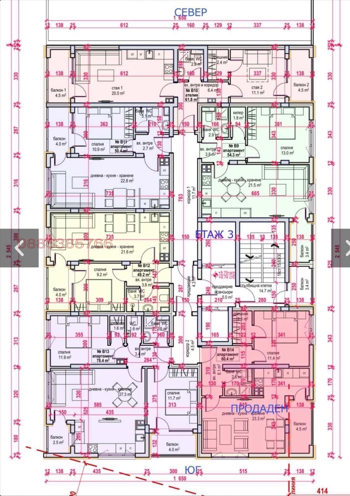 Продава 2-СТАЕН, гр. Бургас, област Бургас, снимка 3 - Апартаменти - 53934864