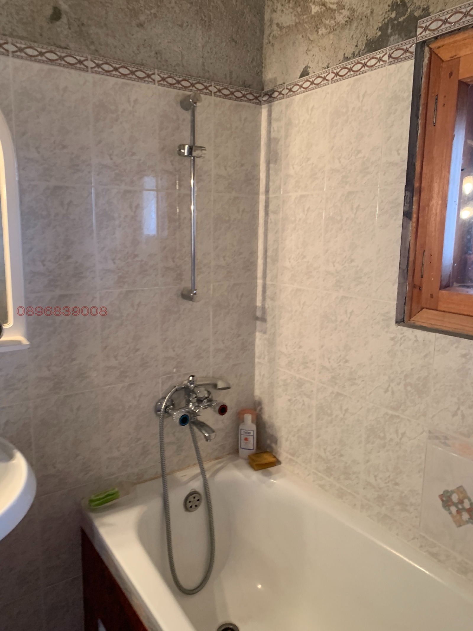 Продава КЪЩА, с. Радуил, област София област, снимка 10 - Къщи - 55049649