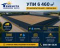 Продава ПАРЦЕЛ, гр. София, гр. Нови Искър, снимка 1