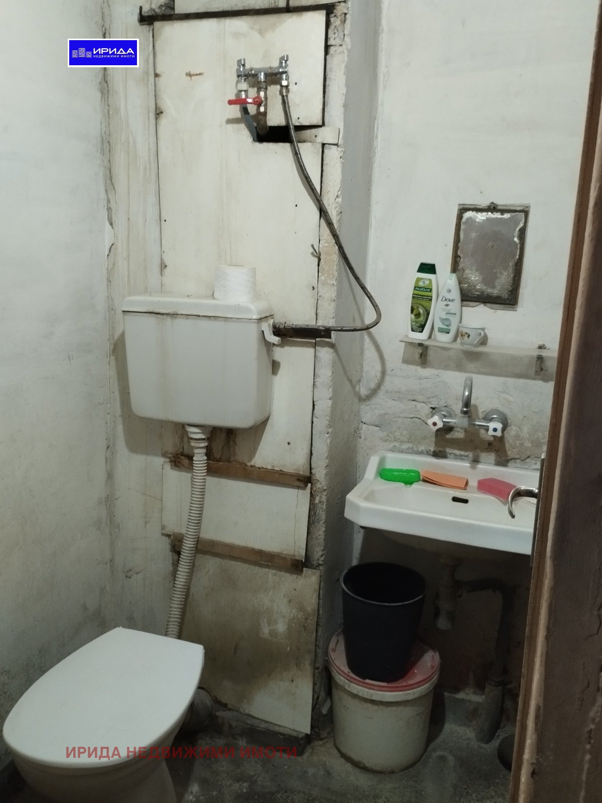 Продава 2-СТАЕН | Imot.bg — изображение 9