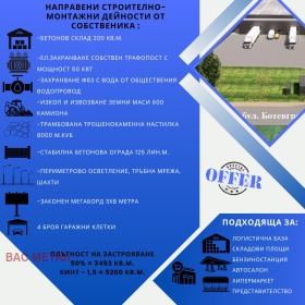  .  | Imot.bg    2