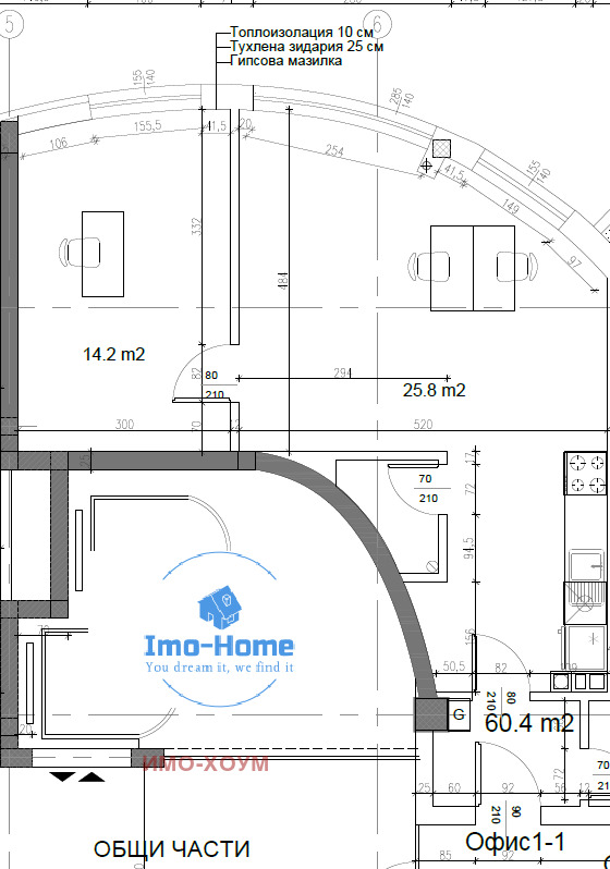 Продава ОФИС, гр. София, Манастирски ливади