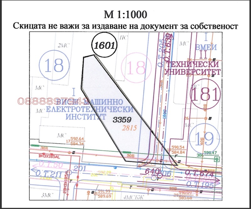 Продава ПАРЦЕЛ, гр. София, Студентски град, снимка 5 - Парцели - 52917194