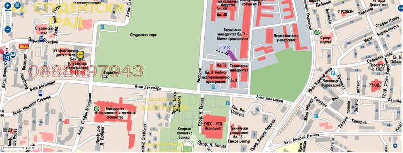 Продава ПАРЦЕЛ, гр. София, Студентски град