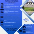 Продава ПРОМ. ПОМЕЩЕНИЕ, град София, Враждебна • 3342504 € • 51987960 — Holmes.bg