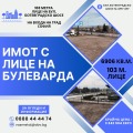 Продава ПРОМ. ПОМЕЩЕНИЕ, град София, Враждебна • 3342504 € • 51987960 — Holmes.bg