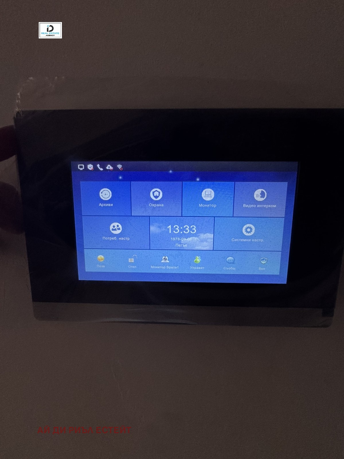 ������� 3-����� | Imot.bg � ����������� 15