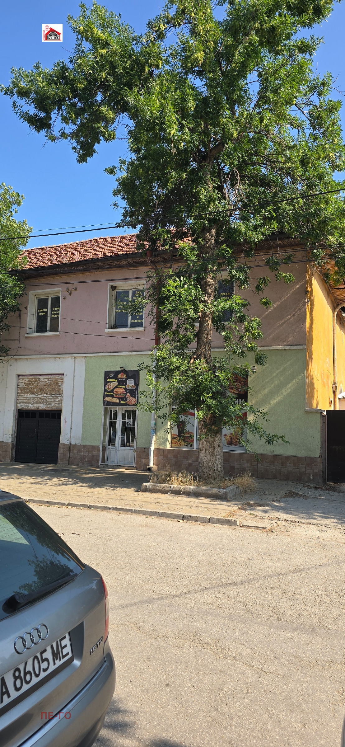 ������� ������� | Imot.bg � ����������� 1