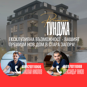 3-СТАЕН, 98 m2