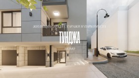 2 sypialnie Ajazmoto, Stara Zagora 6