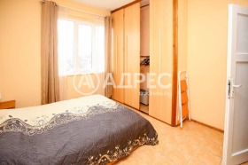 ������� 2-����� | Imot.bg � ����� ������ 8