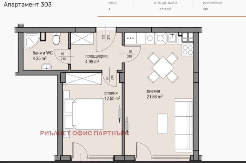 Продава  2-стаен град София , Малинова долина , 96 кв.м | 40093089 - изображение [6]