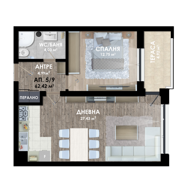 Продава 2-СТАЕН, гр. Пловдив, Христо Смирненски, снимка 7 - Апартаменти - 53571756