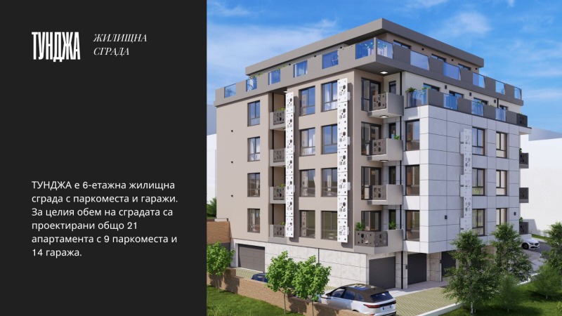 Myytävänä  2 makuuhuonetta Stara Zagora , Ajazmoto , 98 neliömetriä | 39456299 - kuva [4]