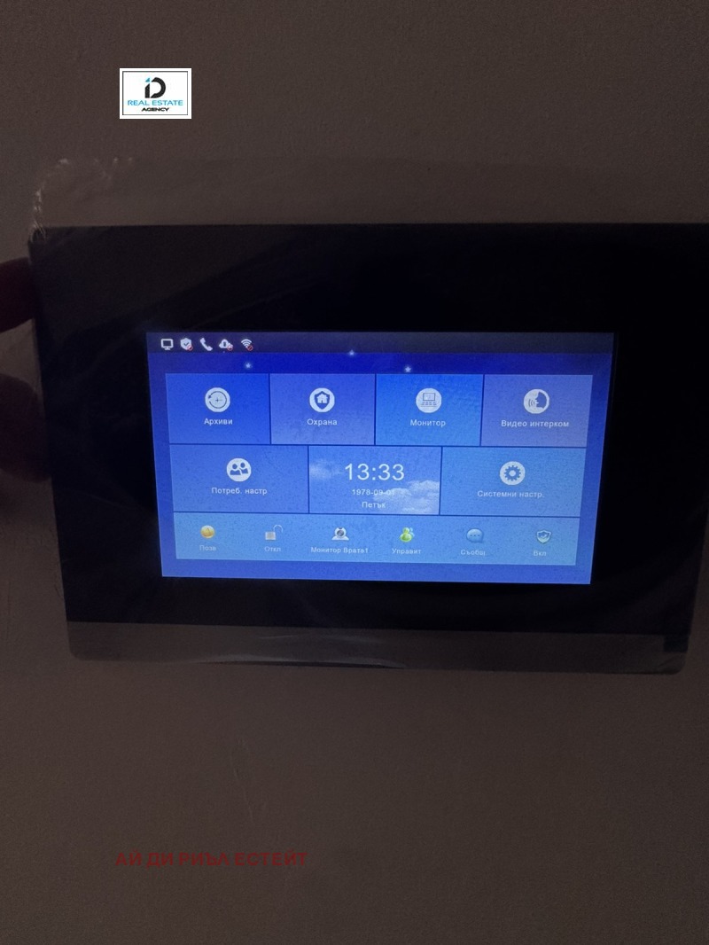 Продава 3-СТАЕН, гр. София, Карпузица, снимка 14 - Апартаменти - 51312013