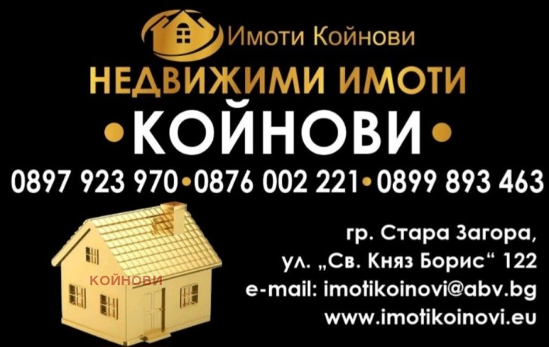 In vendita  Complotto regione Stara Zagora , Madgerito , 1147 mq | 75926747
