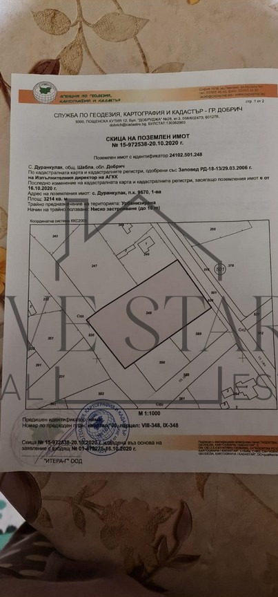Продава  Парцел област Добрич , с. Дуранкулак , 3214 кв.м | 37766820