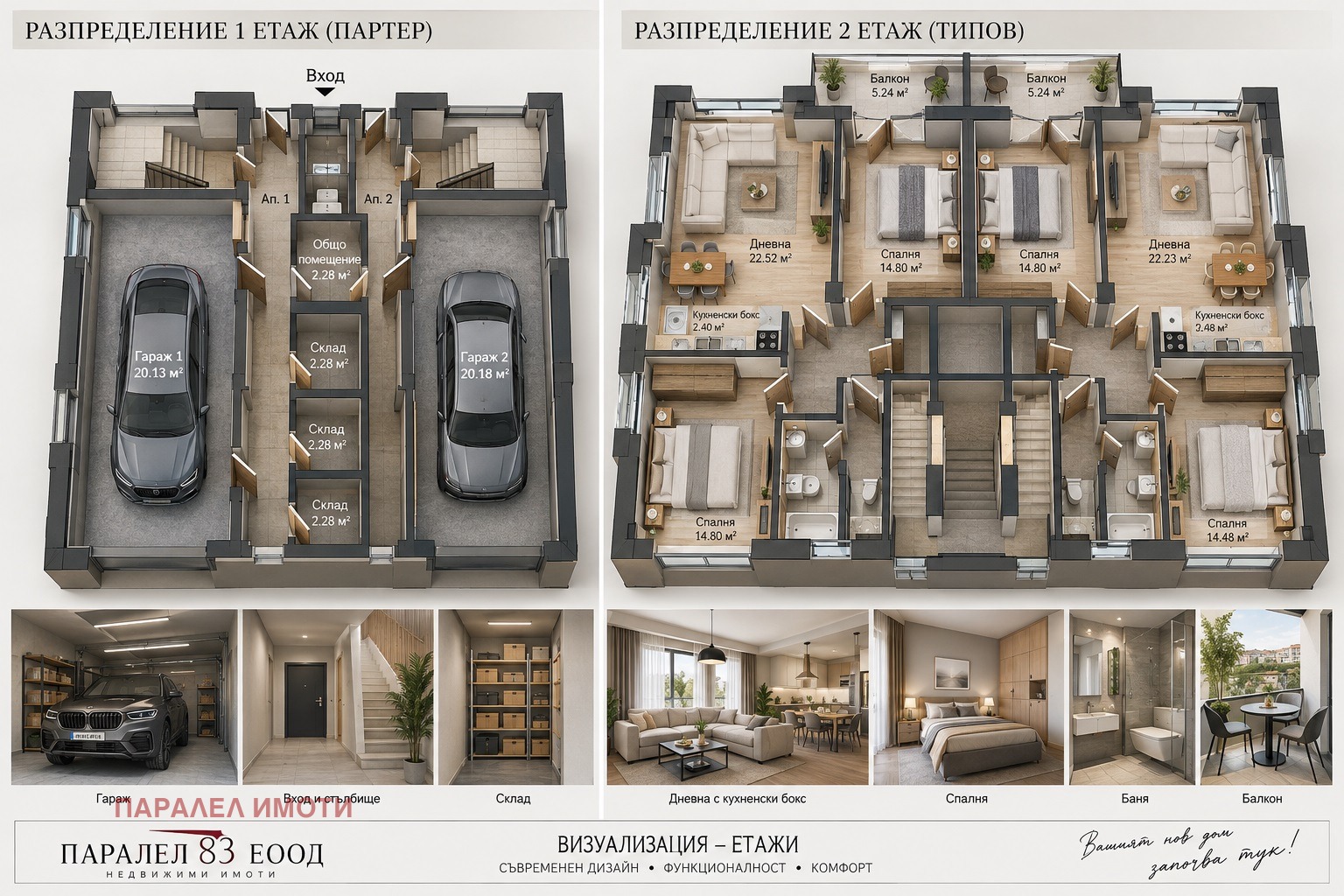 Продава ПАРЦЕЛ, гр. Асеновград, област Пловдив, снимка 2 - Парцели - 56200080