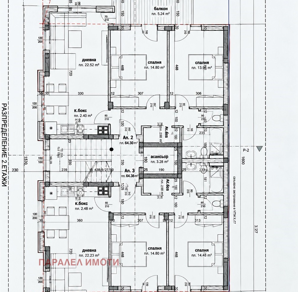 Продава ПАРЦЕЛ, гр. Асеновград, област Пловдив, снимка 3 - Парцели - 56200080