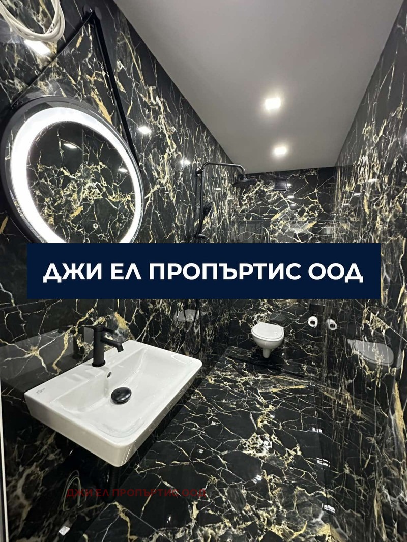 ������� ���� �� ���� | Imot.bg � ����������� 11