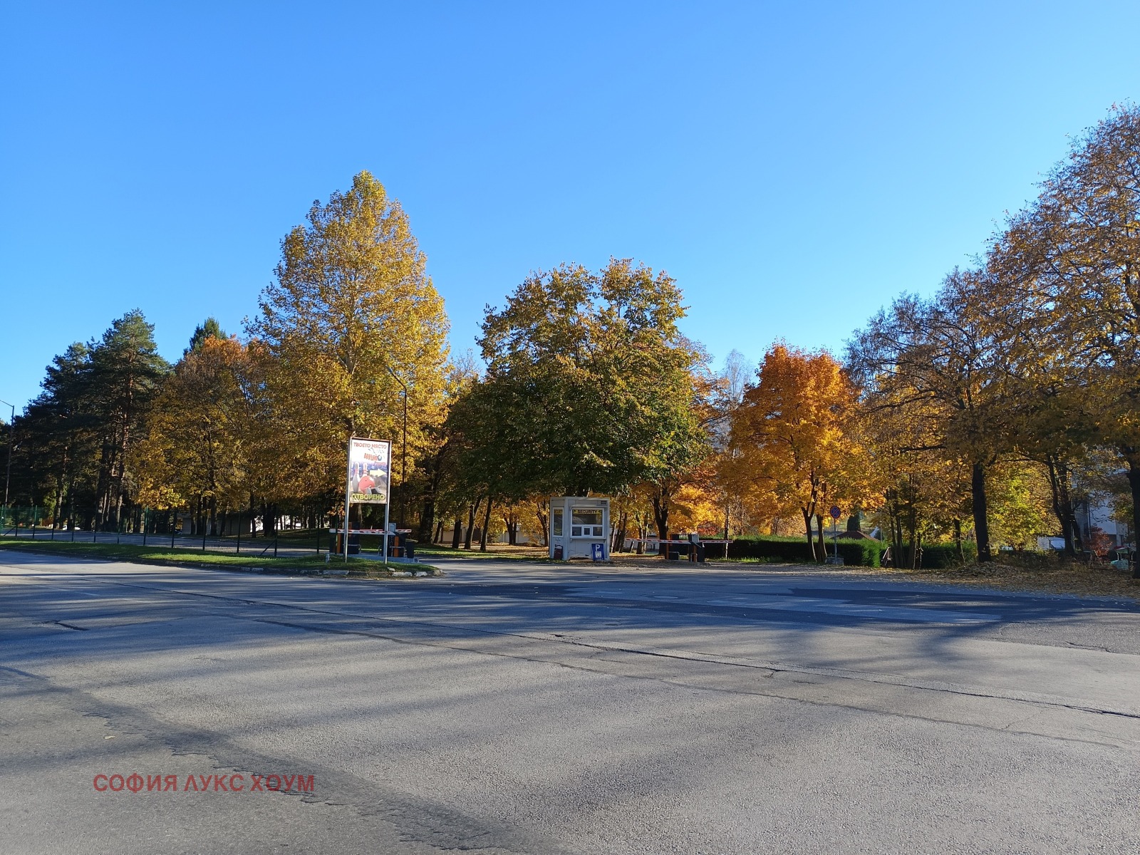 Продава ПАРЦЕЛ | Imot.bg — изображение 7