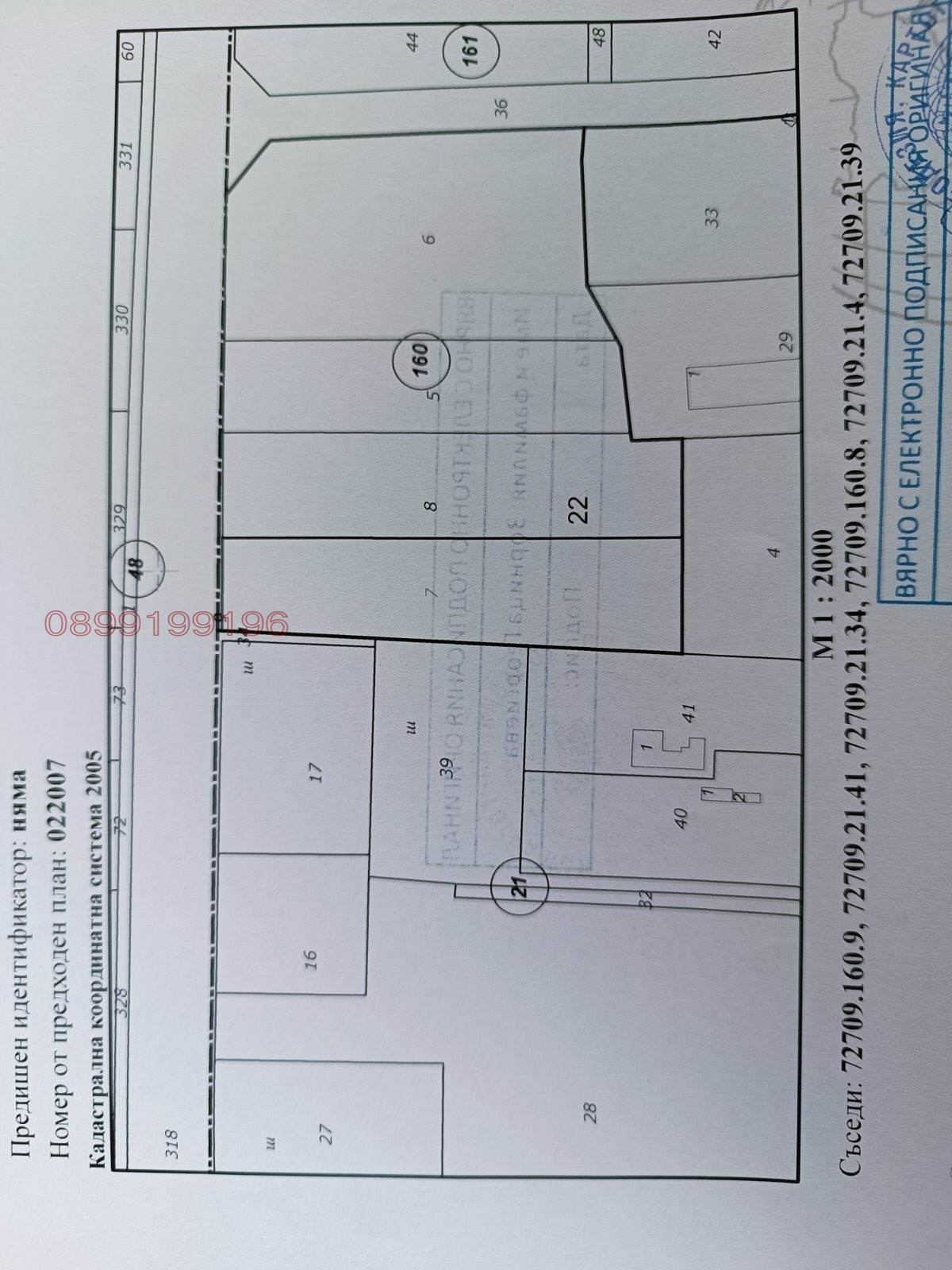 ������� ���������� ���� | Imot.bg � ����������� 2