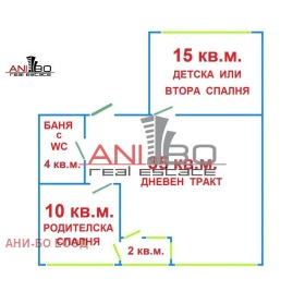 3-стаен град Варна, ВИНС-Червен площад 10