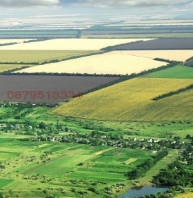 Tierra Chuprene, región Vidin