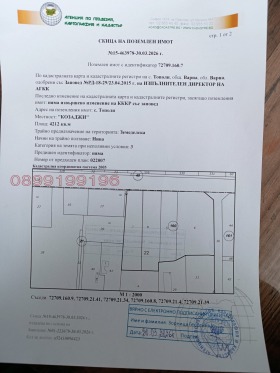 ������ ������� ���������� ����