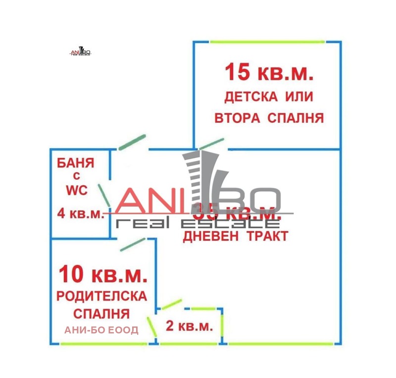 Продава  3-стаен град Варна , ВИНС-Червен площад , 80 кв.м | 87396243 - изображение [10]