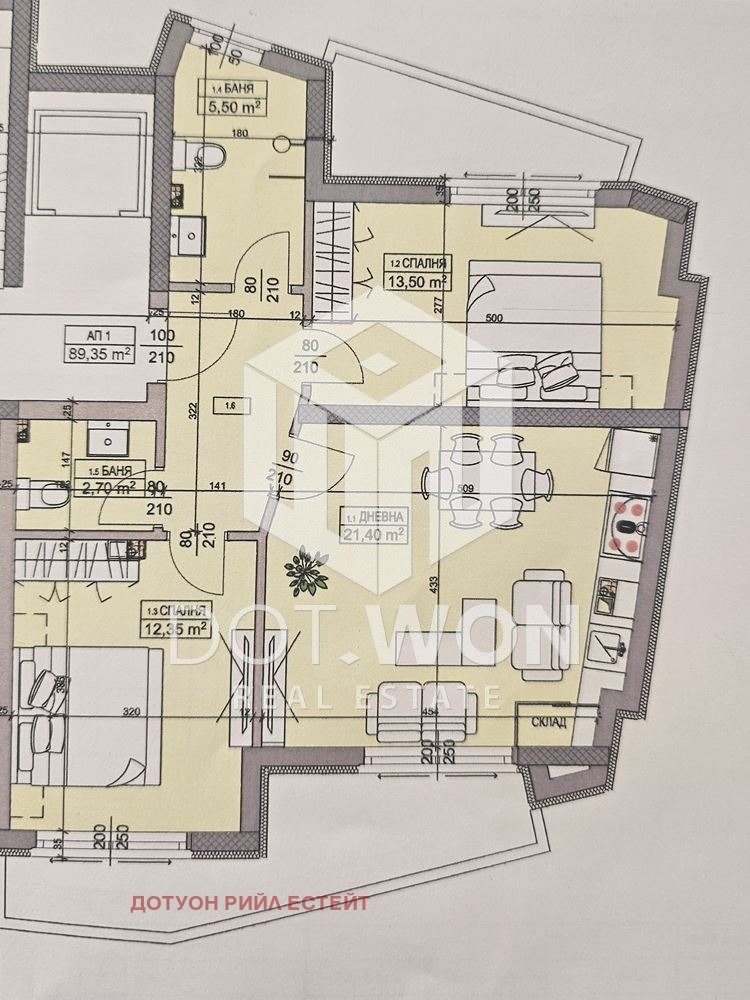 Продава 3-СТАЕН, гр. София, Овча купел, снимка 1 - Aпартаменти - 49447359