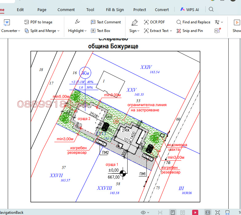 Продава ПАРЦЕЛ, с. Хераково, област София област, снимка 2 - Парцели - 54956409