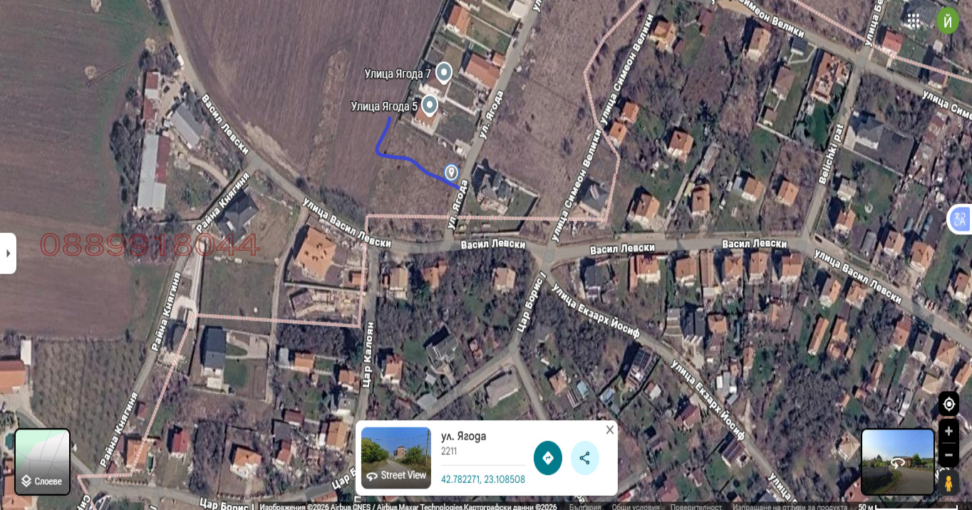 Продава ПАРЦЕЛ, гр. Божурище, област София област
