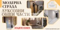 Продава 2-СТАЕН, гр. Пловдив, Христо Смирненски, снимка 1
