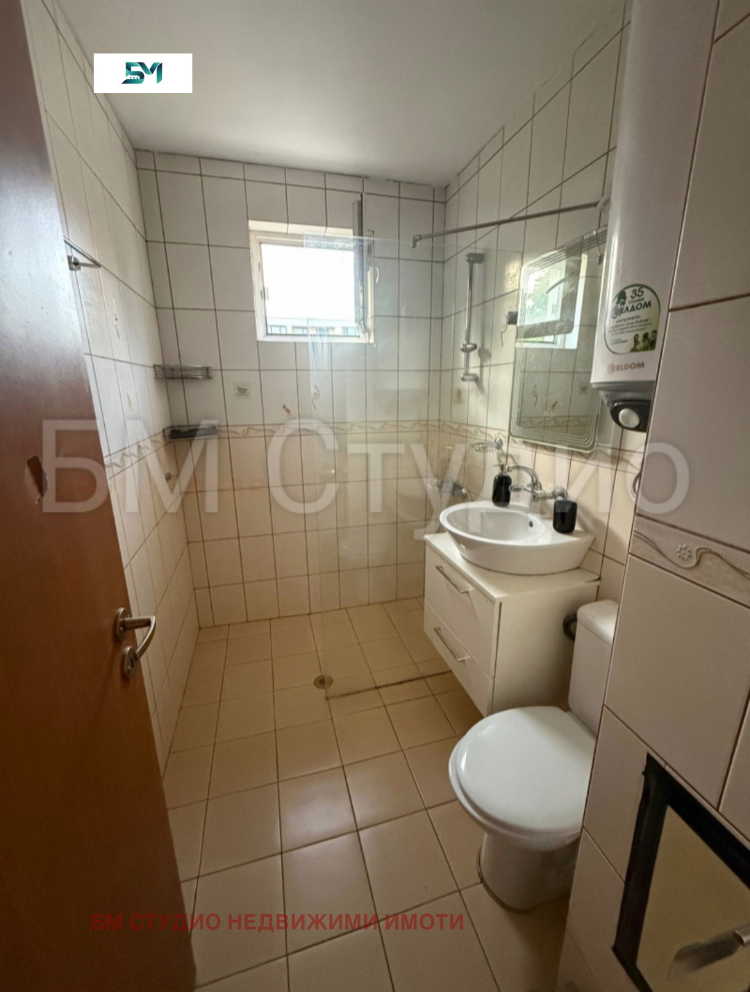 Продава 2-СТАЕН | Imot.bg — изображение 9