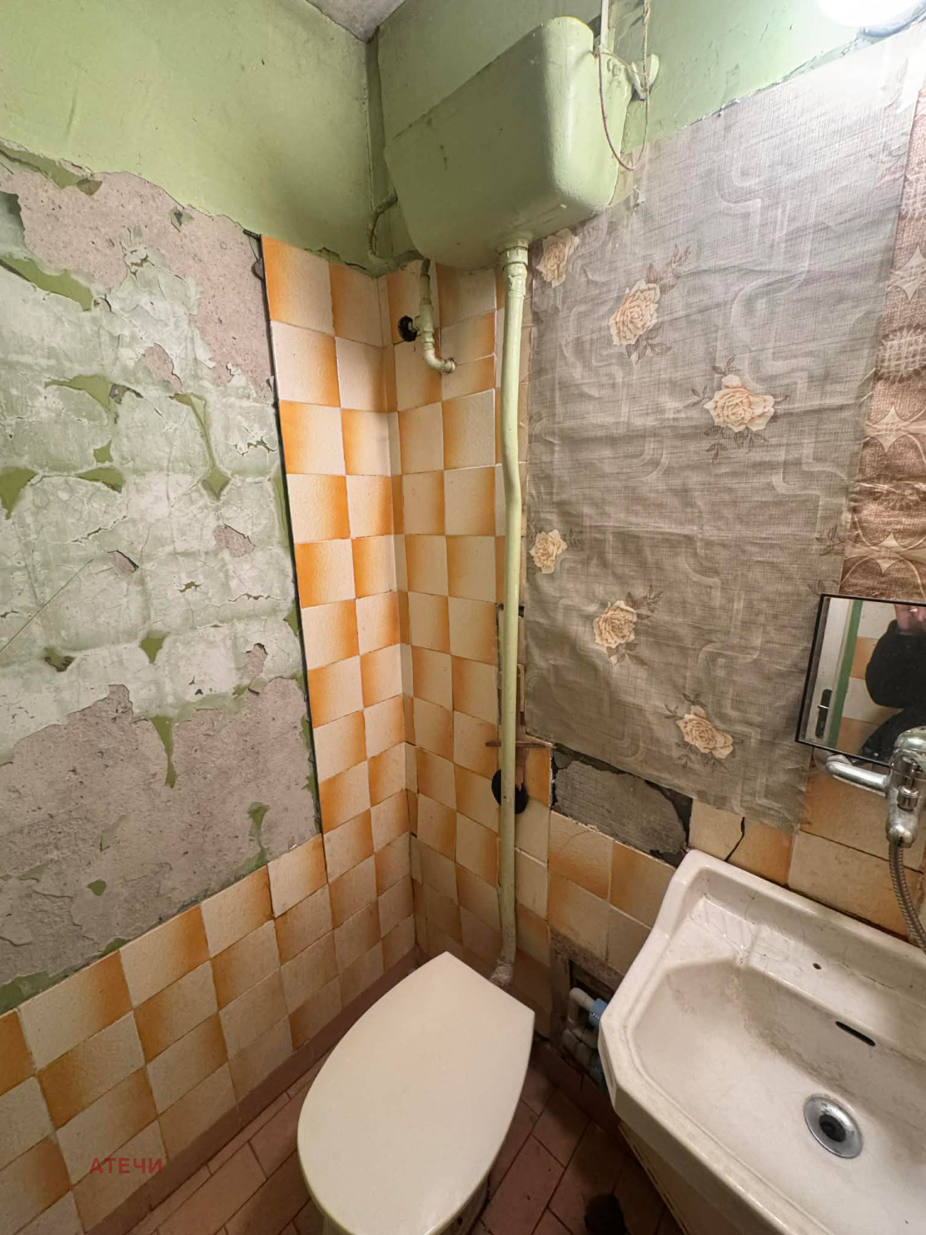 ������� 2-����� | Imot.bg � ����������� 14