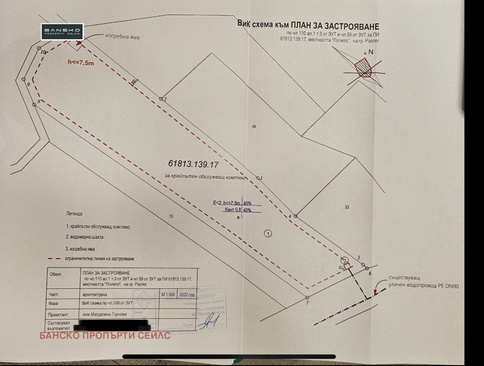 ������� ������ | Imot.bg � ����������� 7