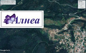 In vendita Complotto